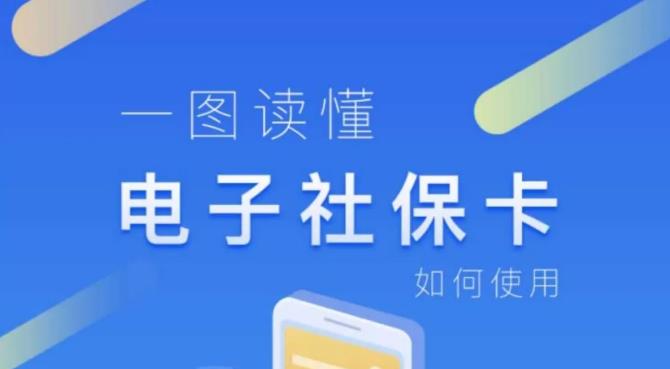 電子社?？ǔＲ?jiàn)問(wèn)題解答